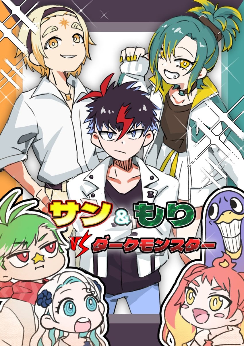 hikasa tomoshika, daimonji ryugon, gyari, haneuzu miuneru, uemine noruju, and 2 more (voms) drawn by tonziru_sosaku