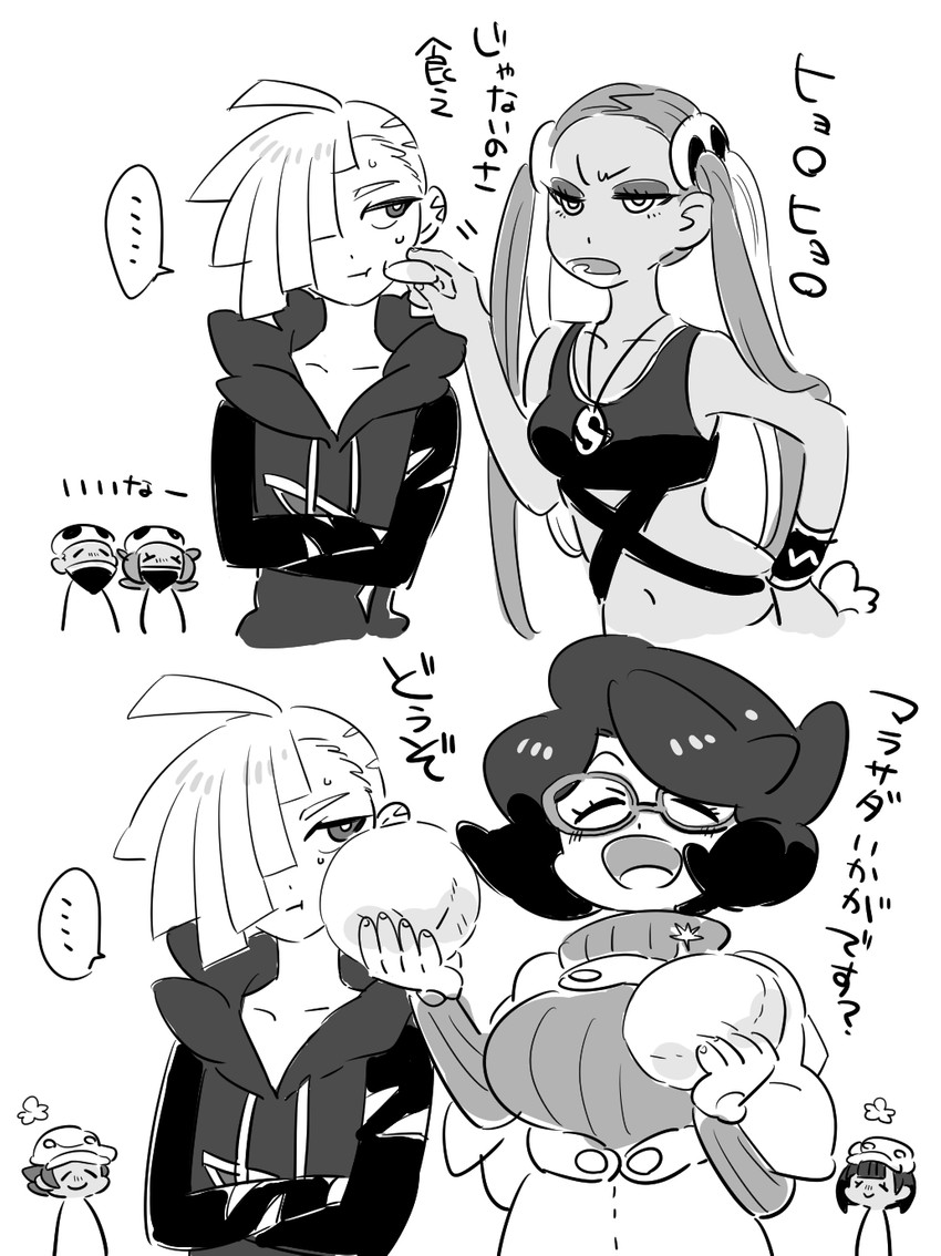 gladion, aether foundation employee, wicke, team skull grunt, and plumeria (pokemon and 1 more) drawn by amagaeru_(amapippi052525)