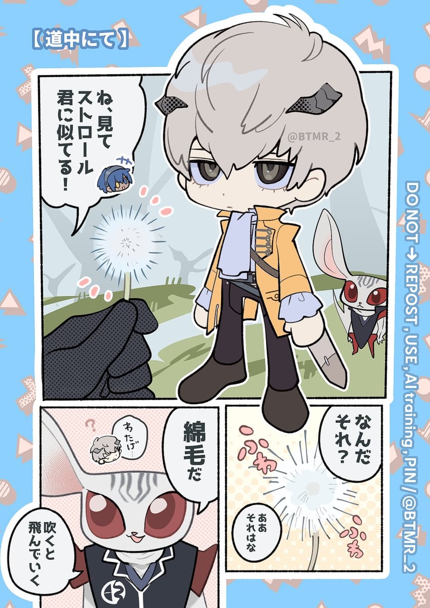 protagonist, strohl, and heismay (metaphor: refantazio) drawn by btmr_game
