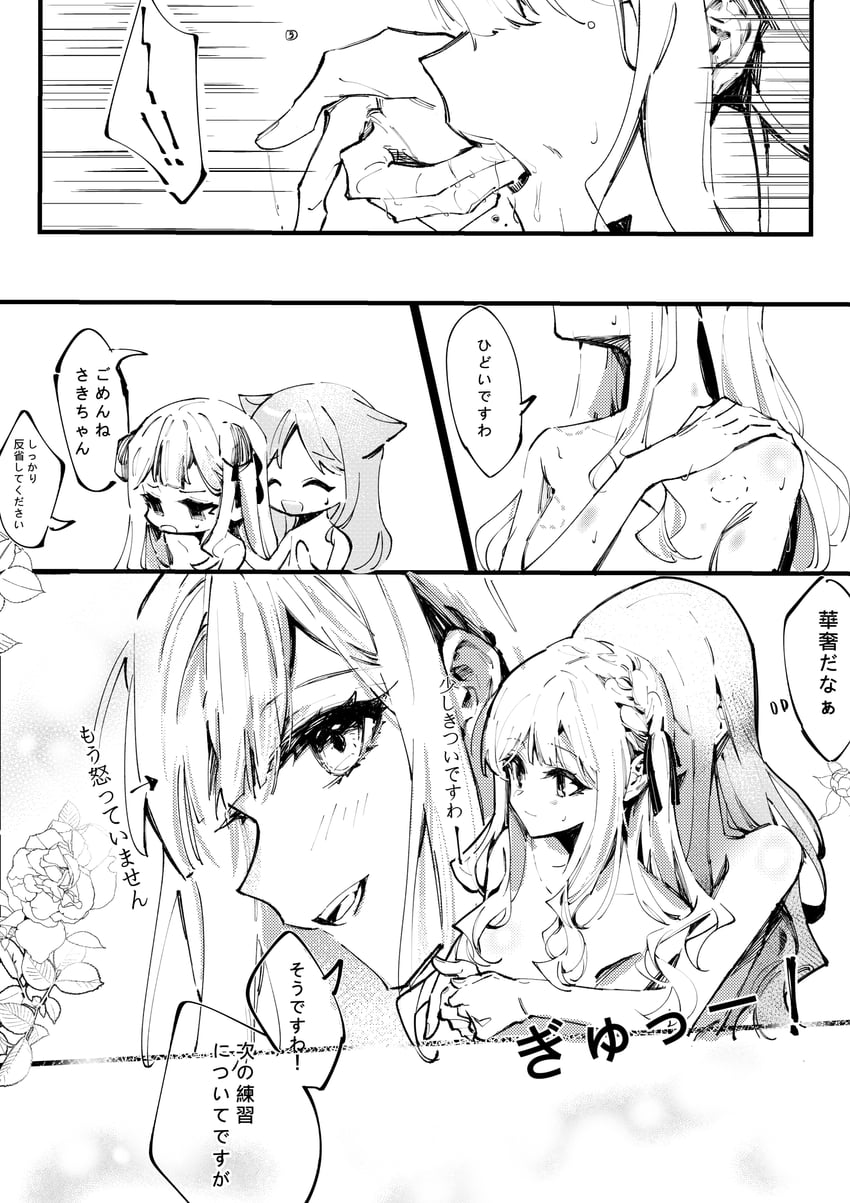 togawa sakiko and nagasaki soyo (bang dream! and 1 more) drawn by arthur_c