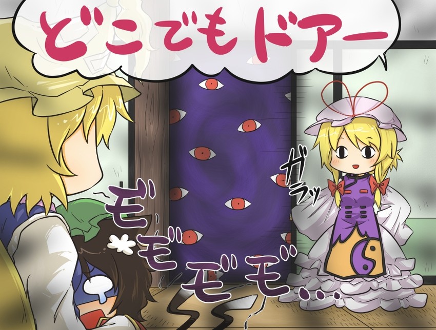 yakumo yukari, yakumo ran, and chen (touhou and 1 more) drawn by viva!!