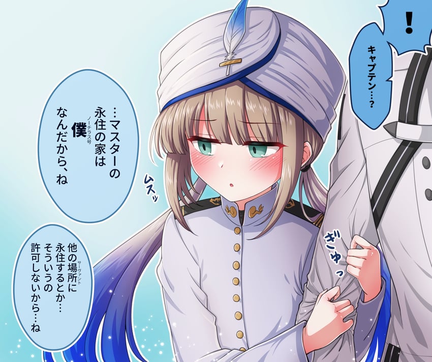 fujimaru ritsuka, nemo, and captain nemo (fate and 1 more) drawn by shell_ocean