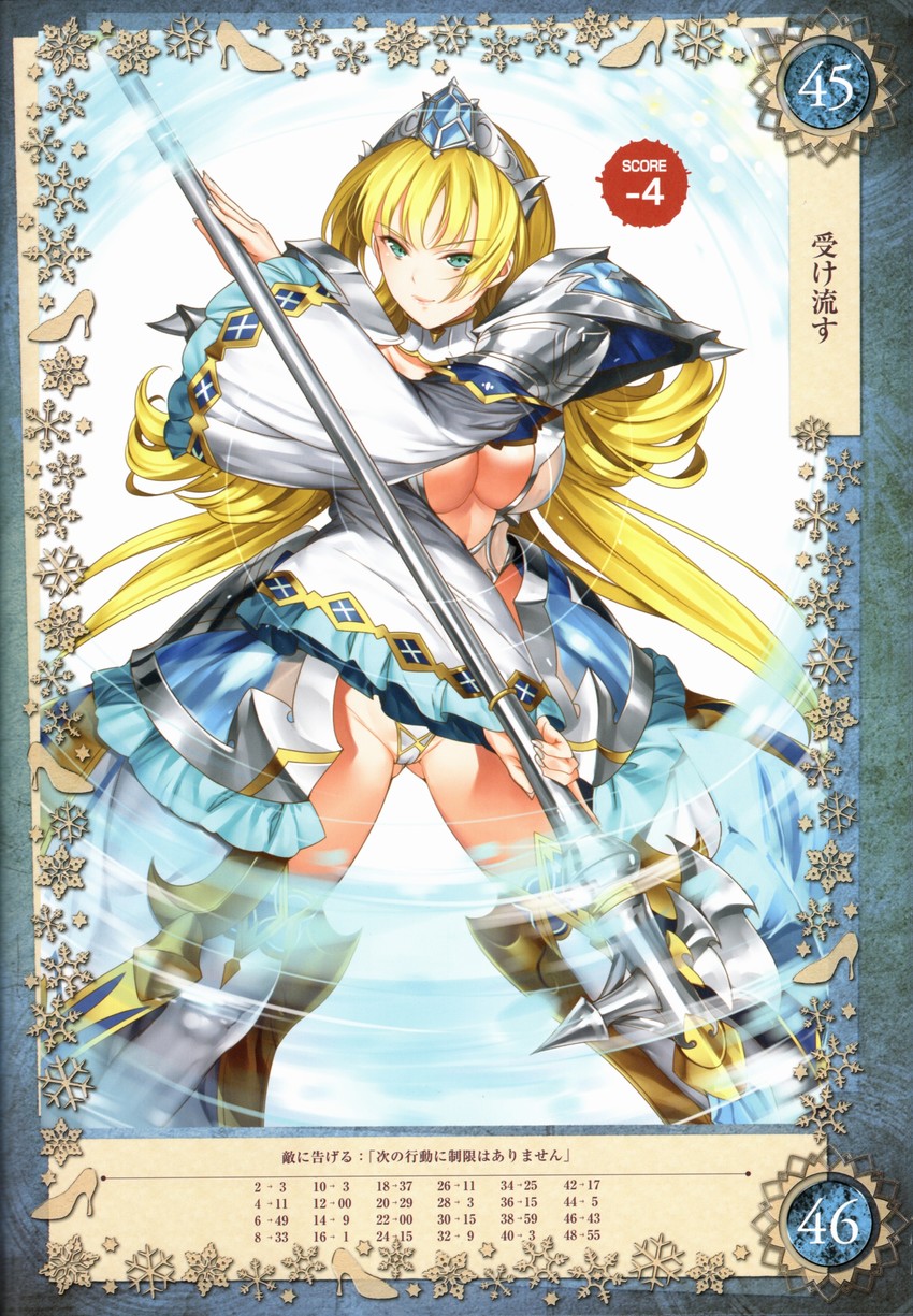 cinderella (queen's blade and 1 more) drawn by saburou_(hgmg)