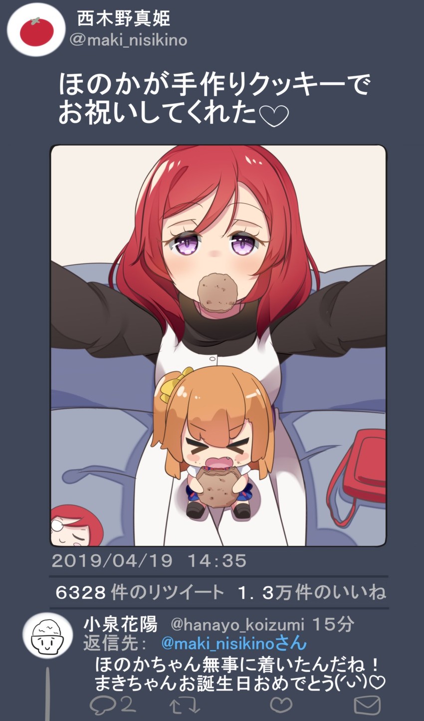 nishikino maki, kosaka honoka, and koizumi hanayo (love live! and 2 more) drawn by muse_loss