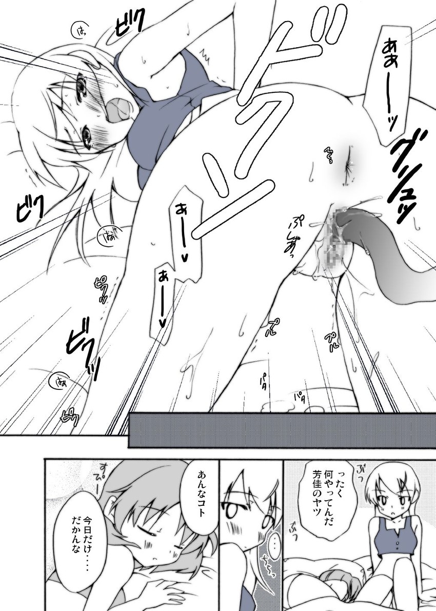 sanya v. litvyak and eila ilmatar juutilainen (world witches series and 1 more) drawn by tsubakihara