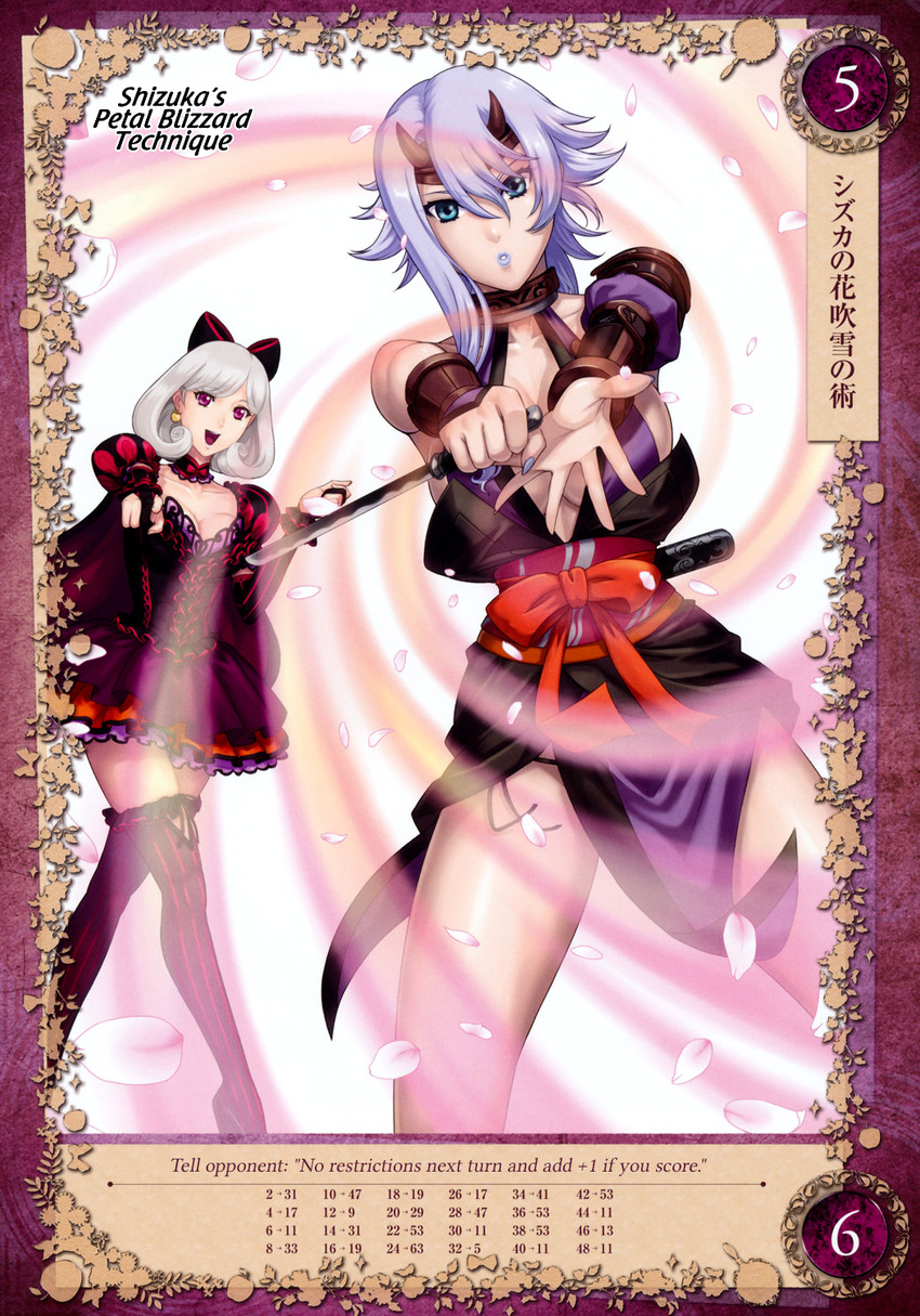 shizuka and snow white (queen's blade and 1 more) drawn by eiwa