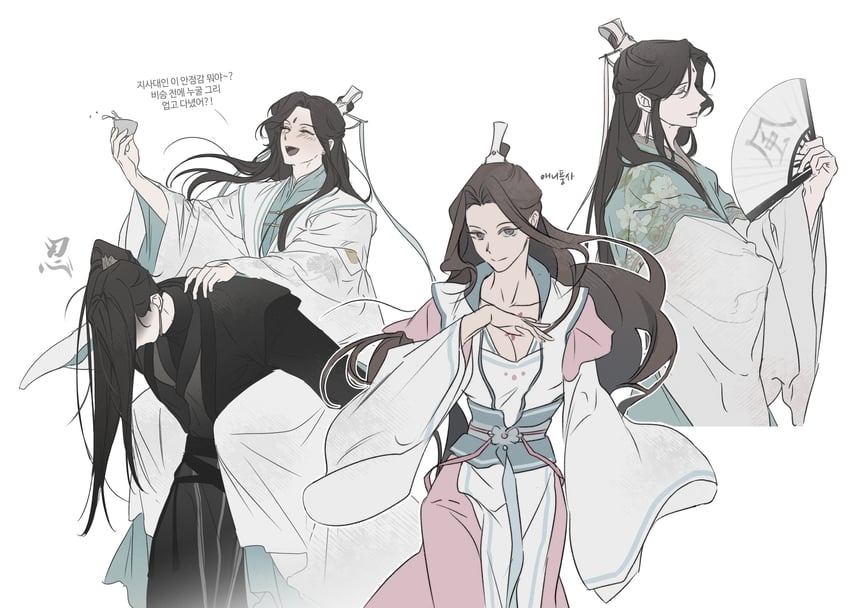 shi qingxuan and ming yi (tianguan cifu) drawn by ea_ateu