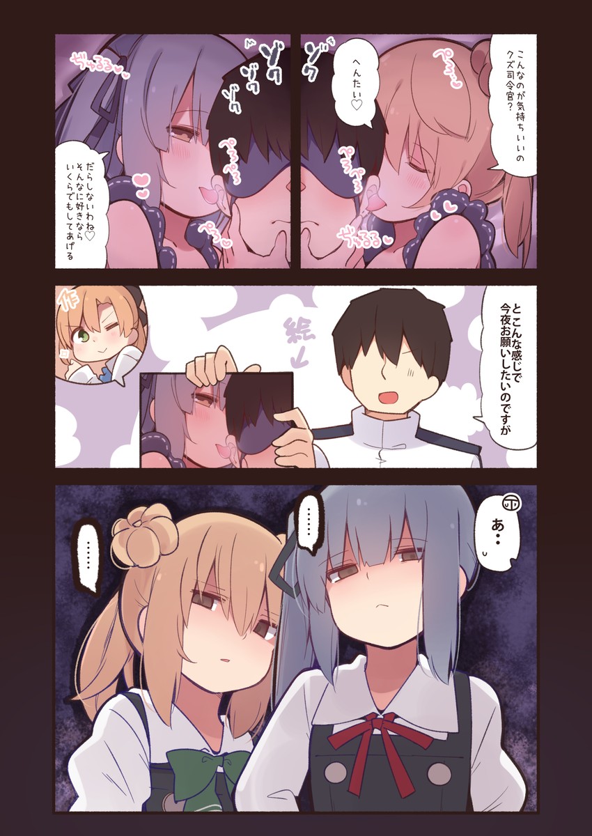 admiral, kasumi, akigumo, michishio, kasumi kai ni, and 1 more (kantai collection) drawn by suzuki_toto