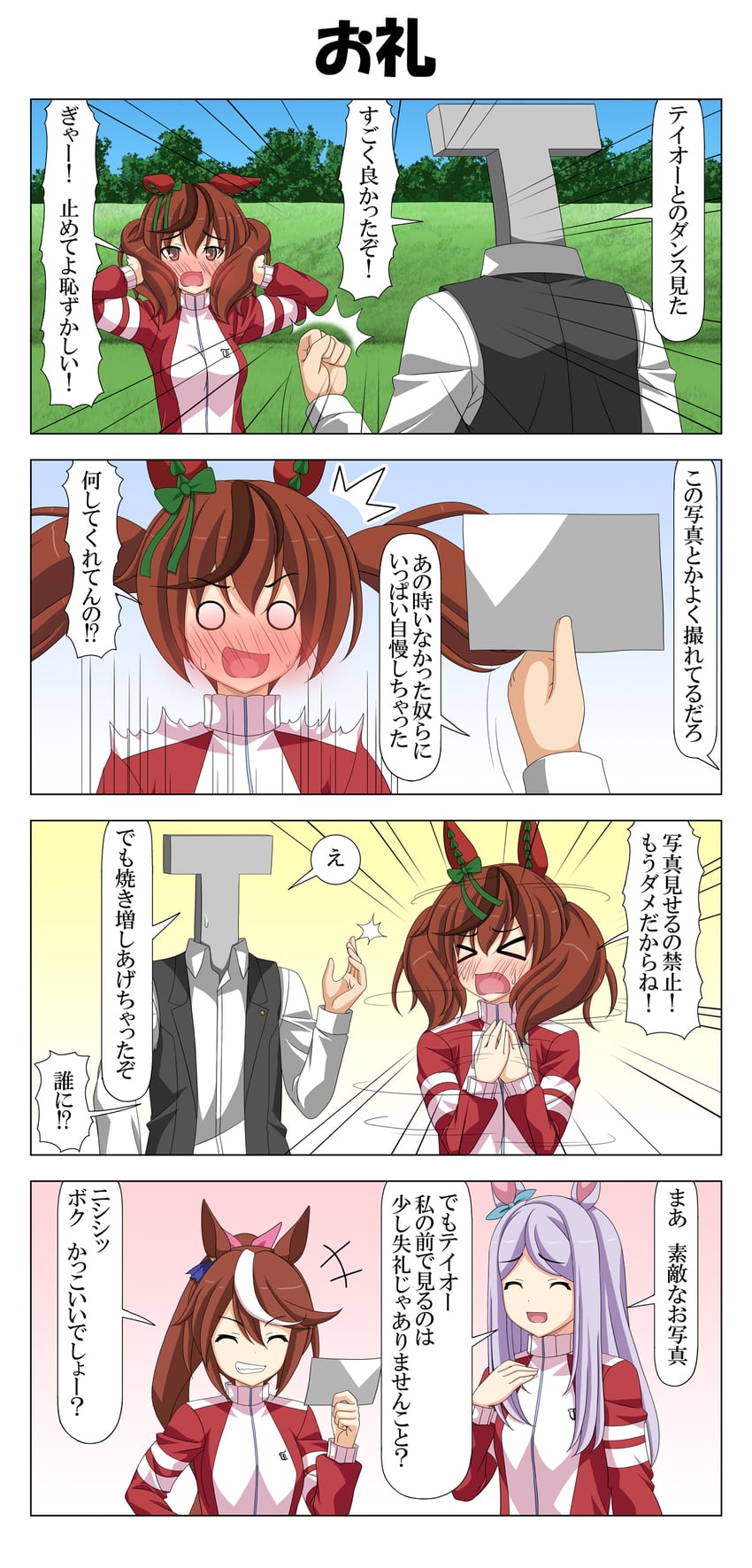 trainer, mejiro mcqueen, tokai teio, nice nature, and t-head trainer (umamusume) drawn by rappa_(rappaya)