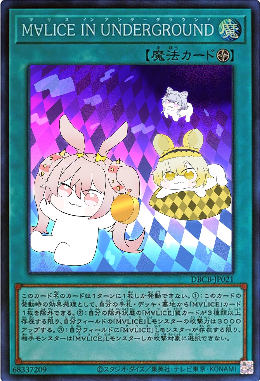 doro, maliss <p> white rabbit, maliss <p> chessy cat, and maliss <p> dormouse (yu-gi-oh! and 1 more) drawn by eliteyokan