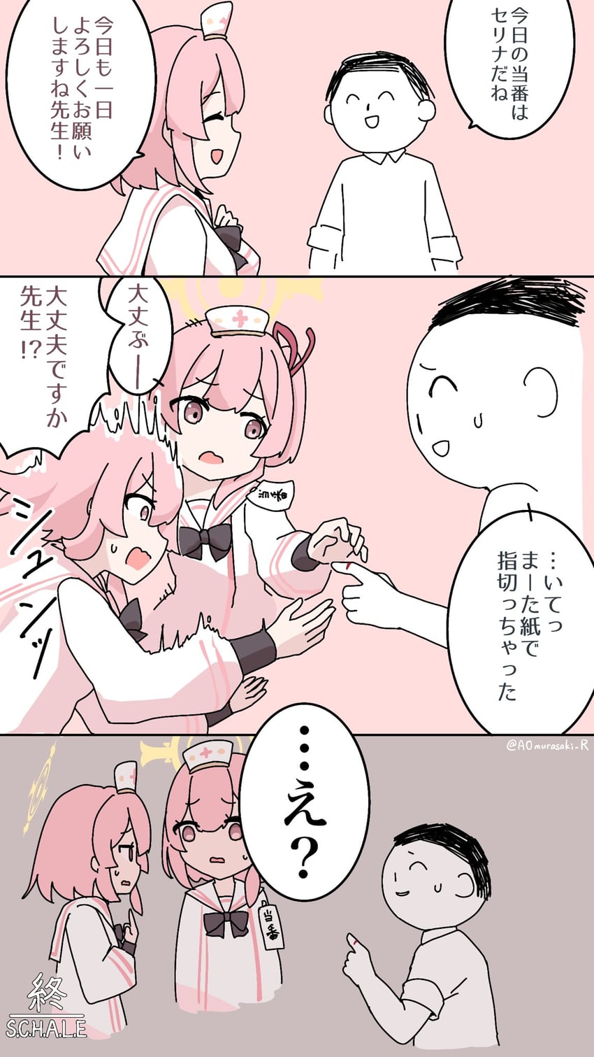 sensei, doodle sensei, and serina (blue archive) drawn by aomurasaki_r