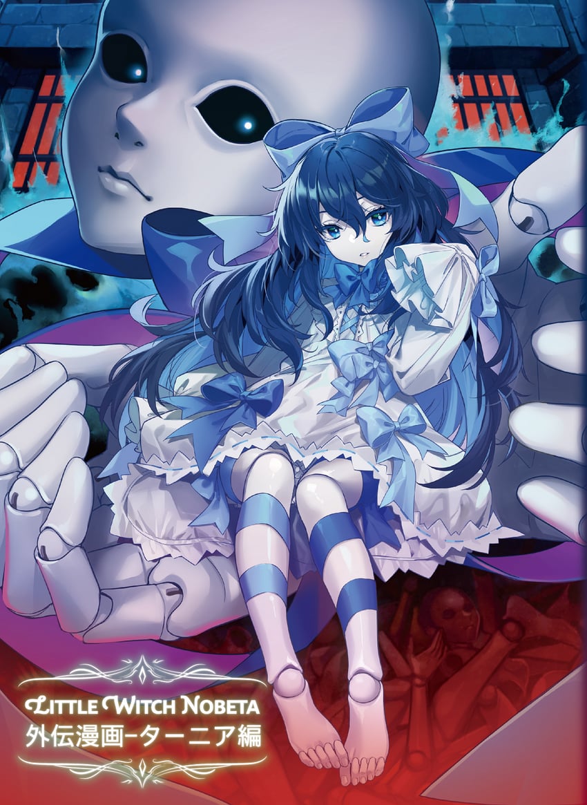 tania (little witch nobeta)