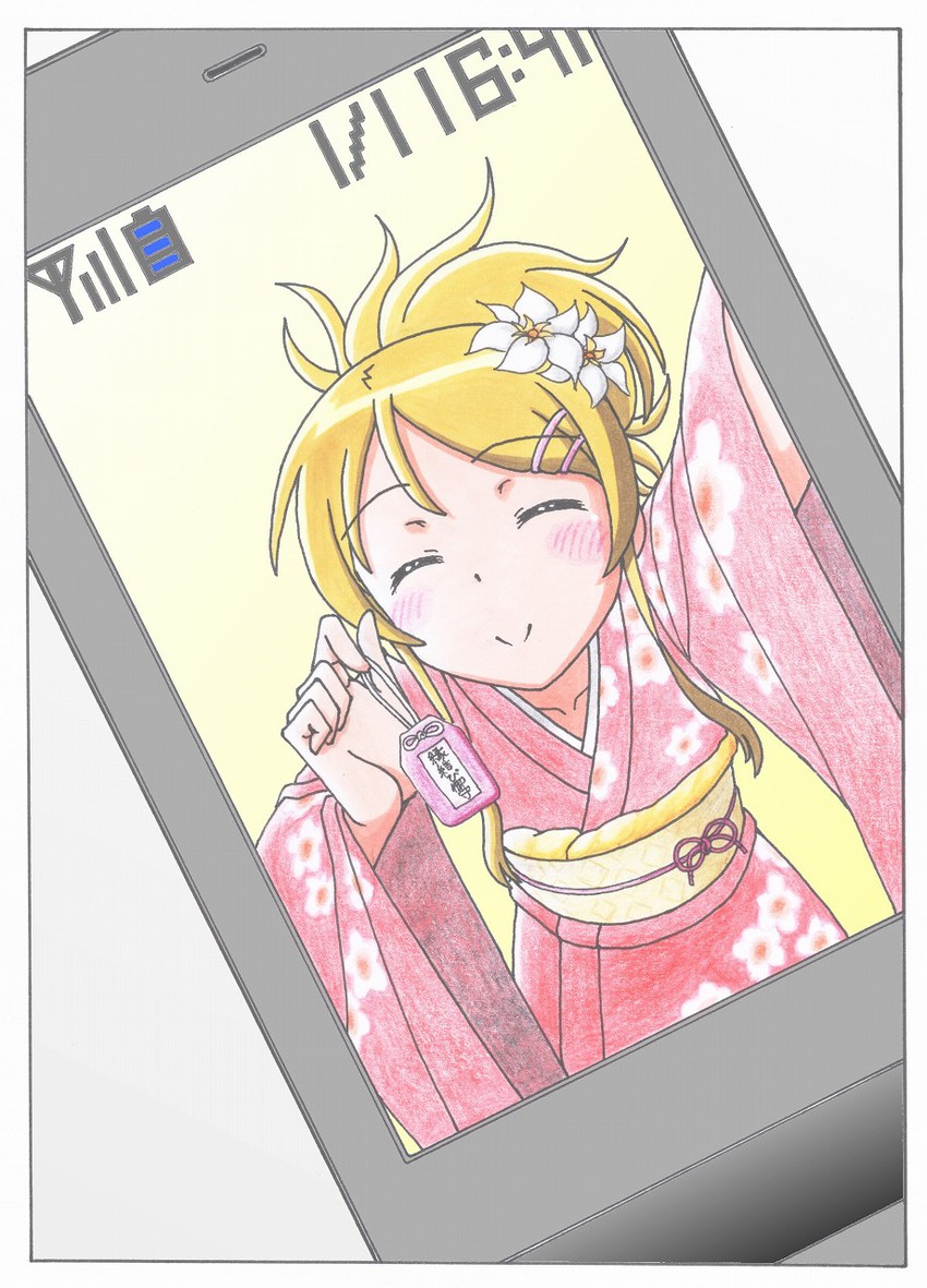 kousaka kirino (ore no imouto ga konna ni kawaii wake ga nai) drawn by sakaki_youma