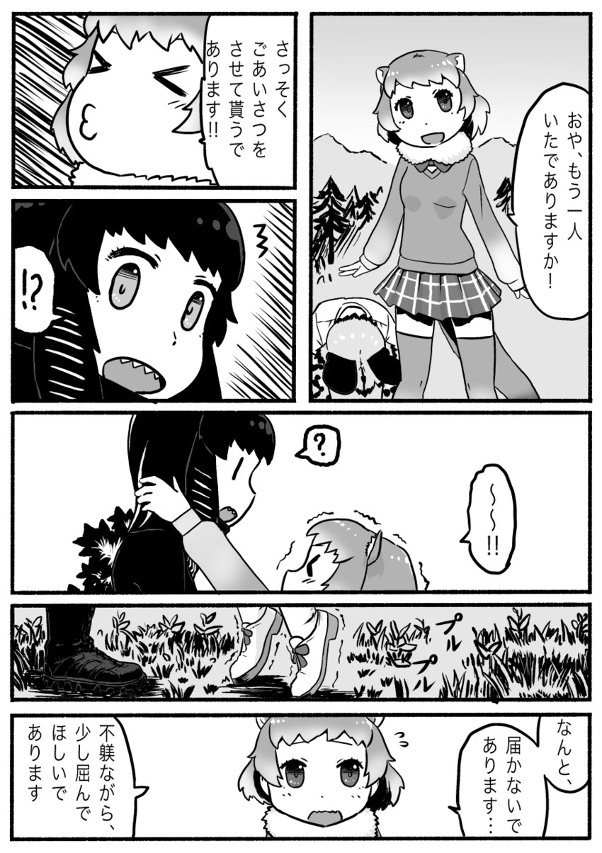 godzilla, african wild dog, and black-tailed prairie dog (kemono friends and 2 more) drawn by kishida_shiki