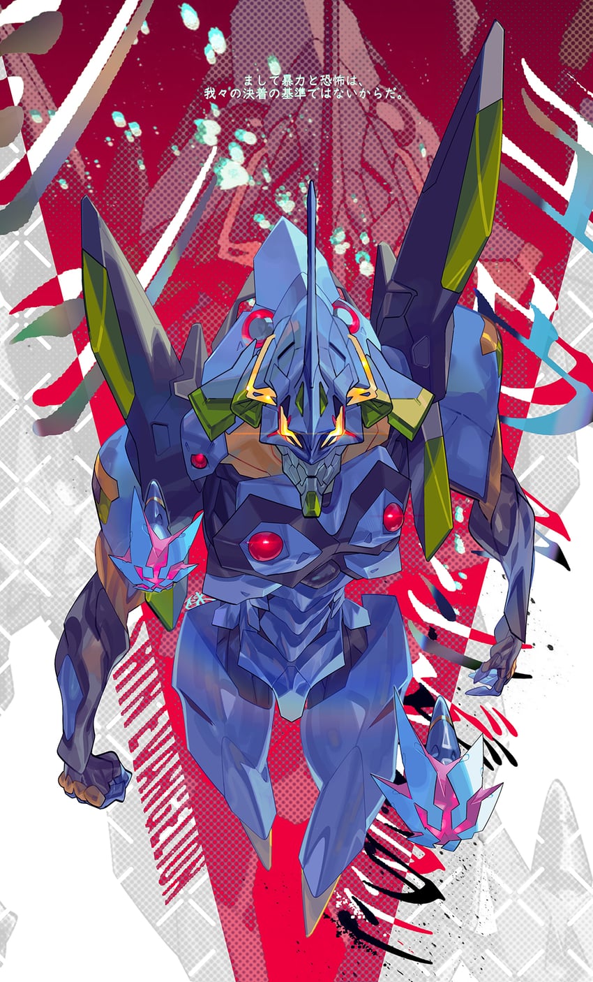 eva 13 (neon genesis evangelion and 2 more) drawn by inaki_shinrou
