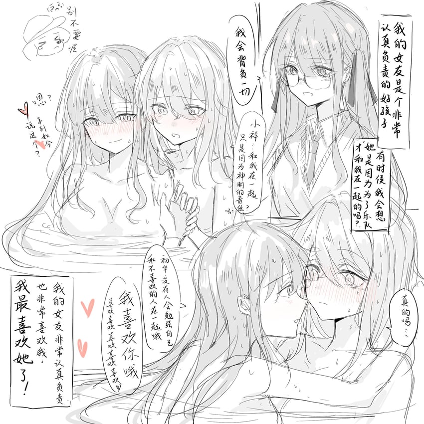 togawa sakiko and misumi uika (bang dream! and 1 more) drawn by sukiveibae