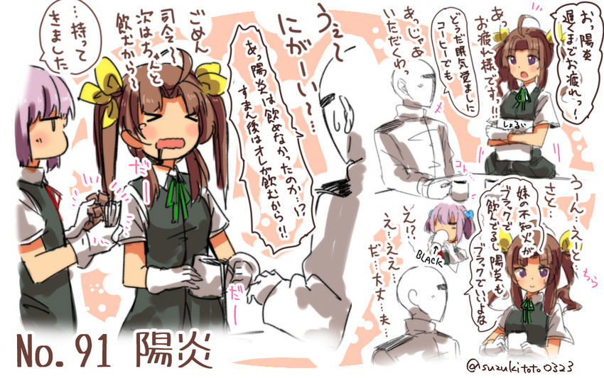 admiral, shiranui, and kagerou (kantai collection) drawn by suzuki_toto