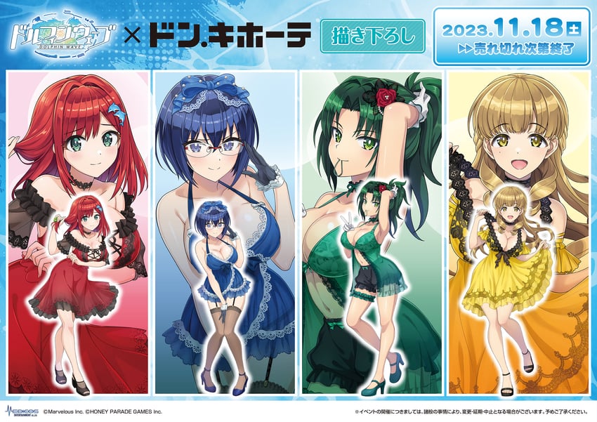 sakimiya iruka, tojou michiru, ayato utae, and harunami anri (dolphin wave and 1 more) drawn by ootomo_takuji