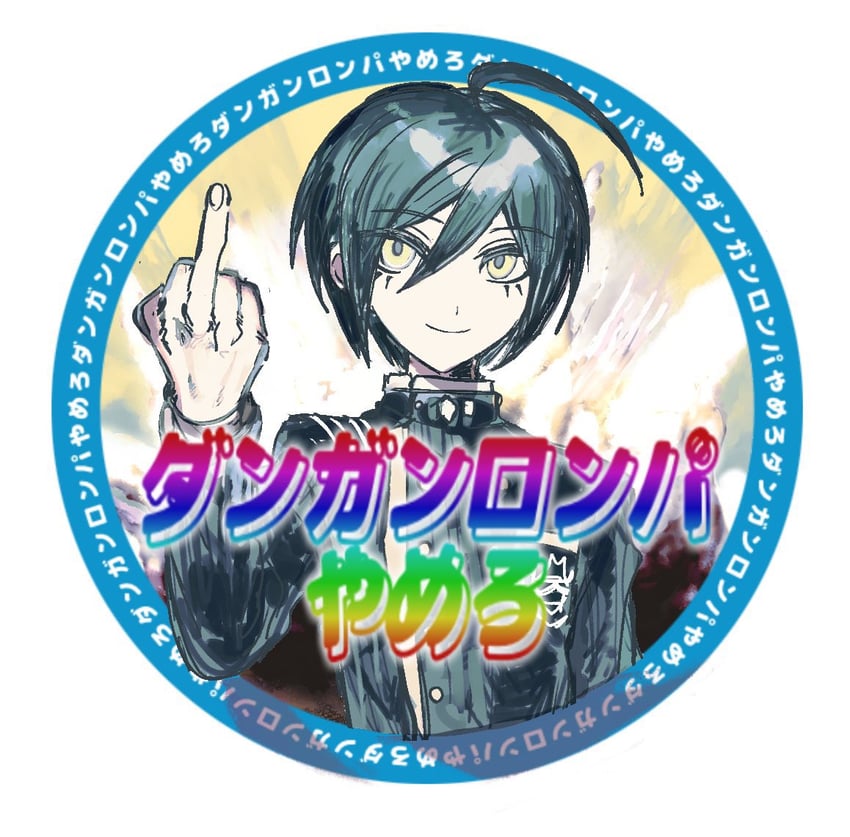 saihara shuichi (danganronpa and 1 more) drawn by sukumoku