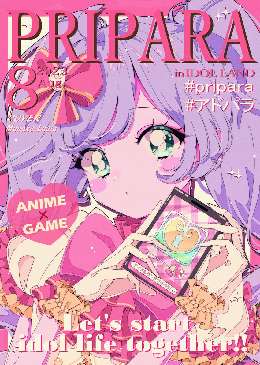 manaka laala (pretty series and 2 more) drawn by milon_cas