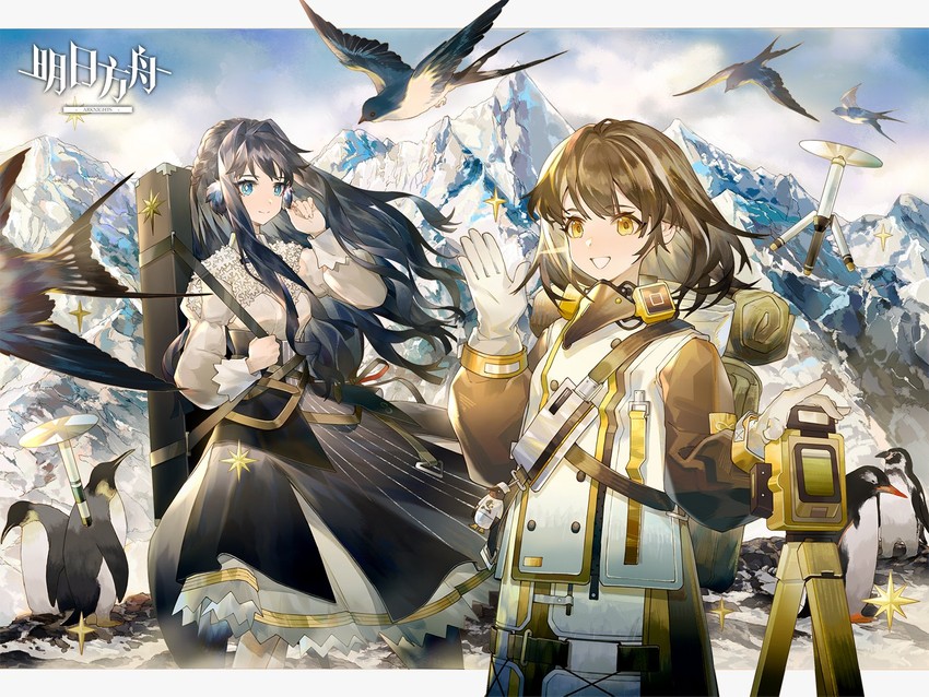 magallan, astesia, and emperor (arknights) drawn by yuji_(fantasia)