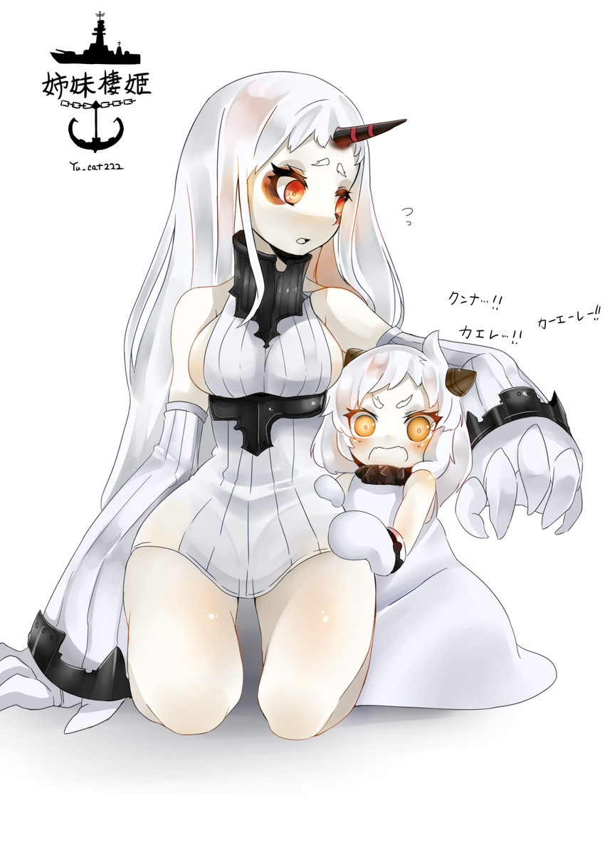 northern ocean princess and seaport princess (kantai collection) drawn by yunekoko