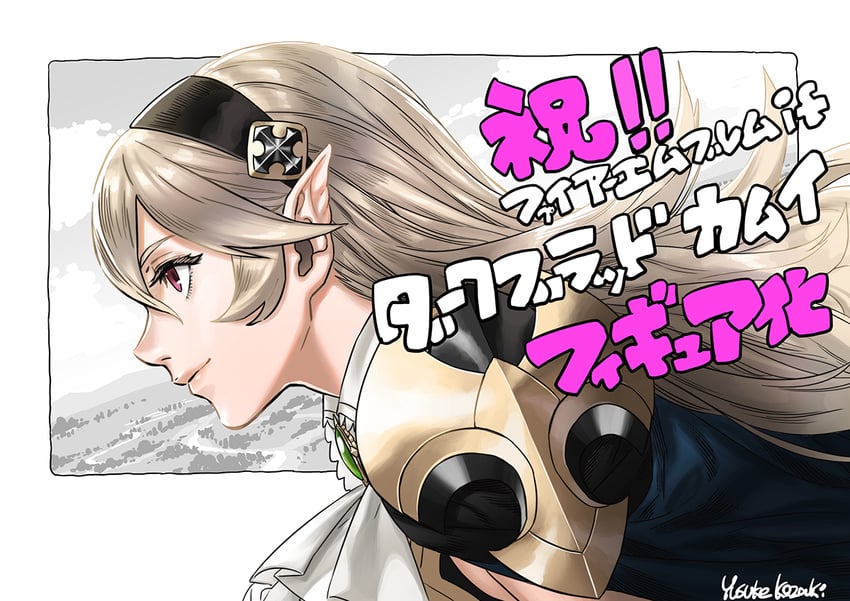 female corrin (fire emblem and 1 more) drawn by kozaki_yuusuke