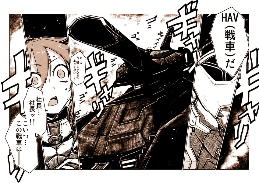 eve online and 1 more drawn by kotoba_noriaki