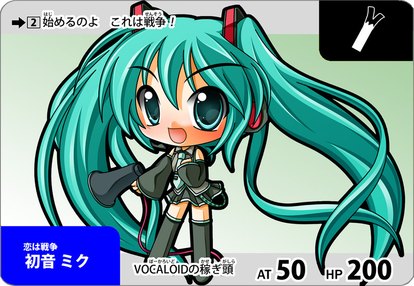 hatsune miku (vocaloid and 1 more) drawn by shinjitsu