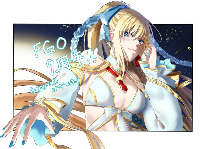 morgan le fay (fate and 1 more) drawn by uzu_asc