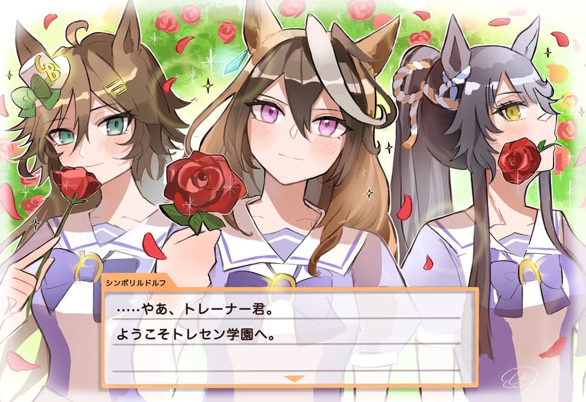 symboli rudolf, mr. c.b., and narita brian (umamusume) drawn by kumo_(mokumoku_warabi)