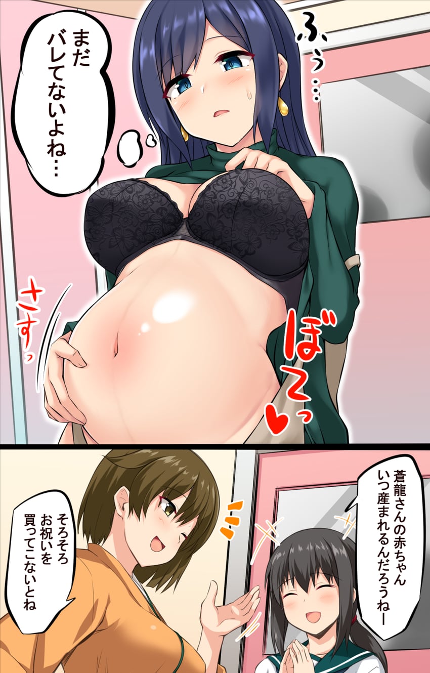 fubuki, souryuu, and hiryuu (kantai collection) drawn by mizunoe_kotaru
