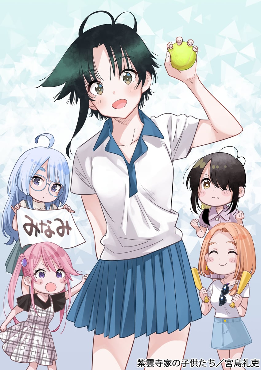 shiunji seiha, shiunji banri, shiunji kotono, shiunji ouka, and shiunji minami (shiunji-ke no kodomotachi) drawn by miyajima_reiji