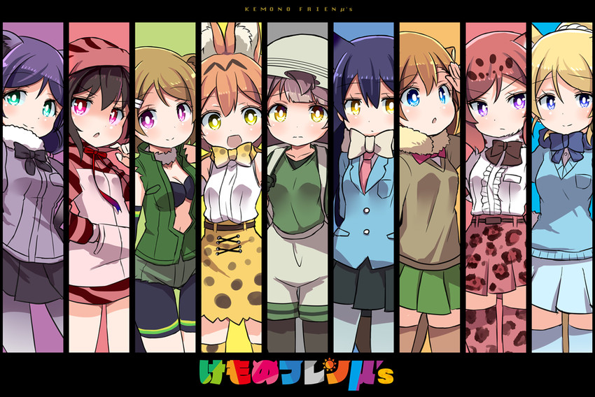serval, nishikino maki, tojo nozomi, sonoda umi, yazawa nico, and 15 more (love live! and 2 more) drawn by shipii_(jigglypuff)