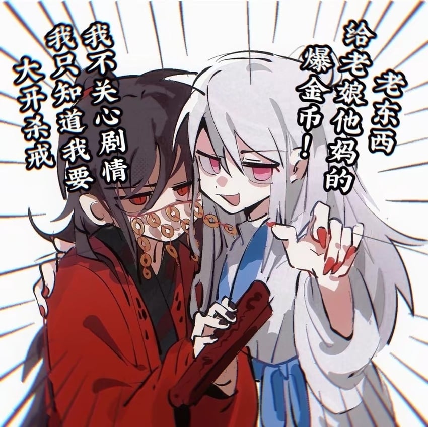 li huowang and bai lingmiao (dao gui yi xian) drawn by wutishoupang