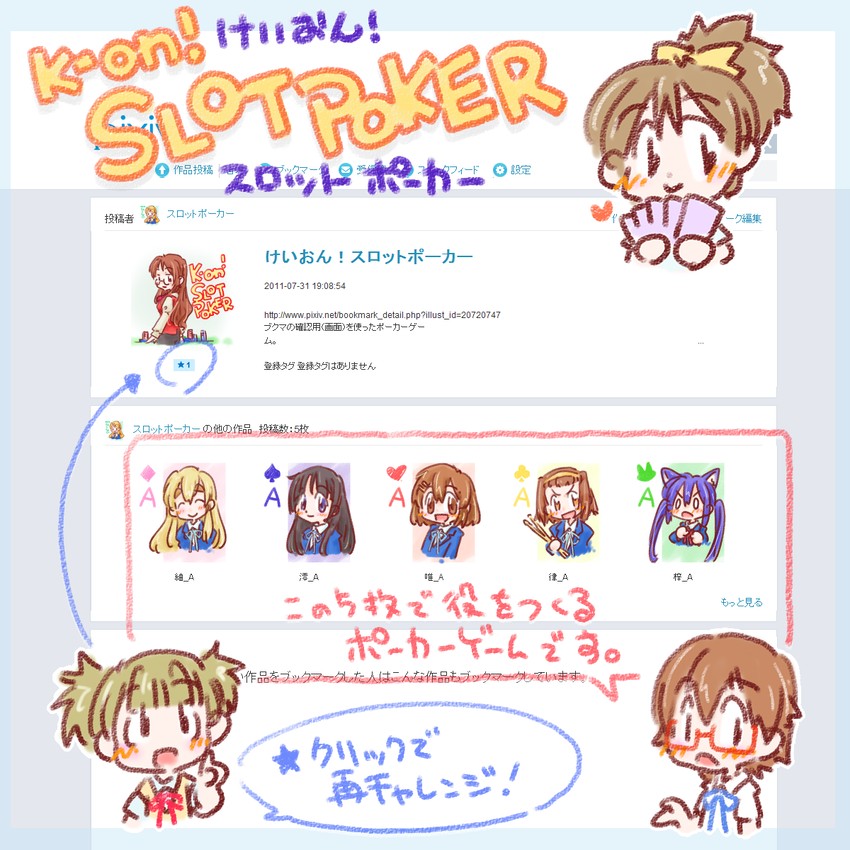 akiyama mio, nakano azusa, hirasawa yui, tainaka ritsu, kotobuki tsumugi, and 4 more (k-on! and 1 more) drawn by sakaguchi_misaki
