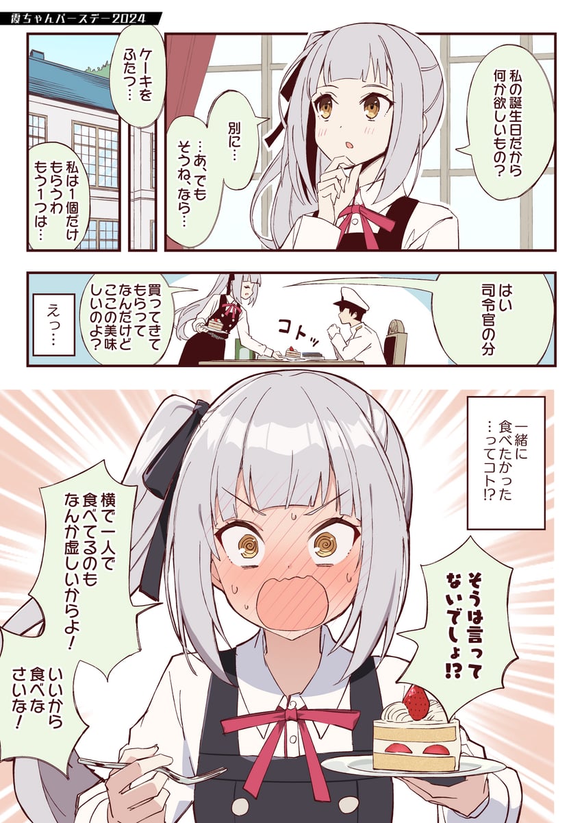 admiral, kasumi, and kasumi kai ni (kantai collection) drawn by nueco