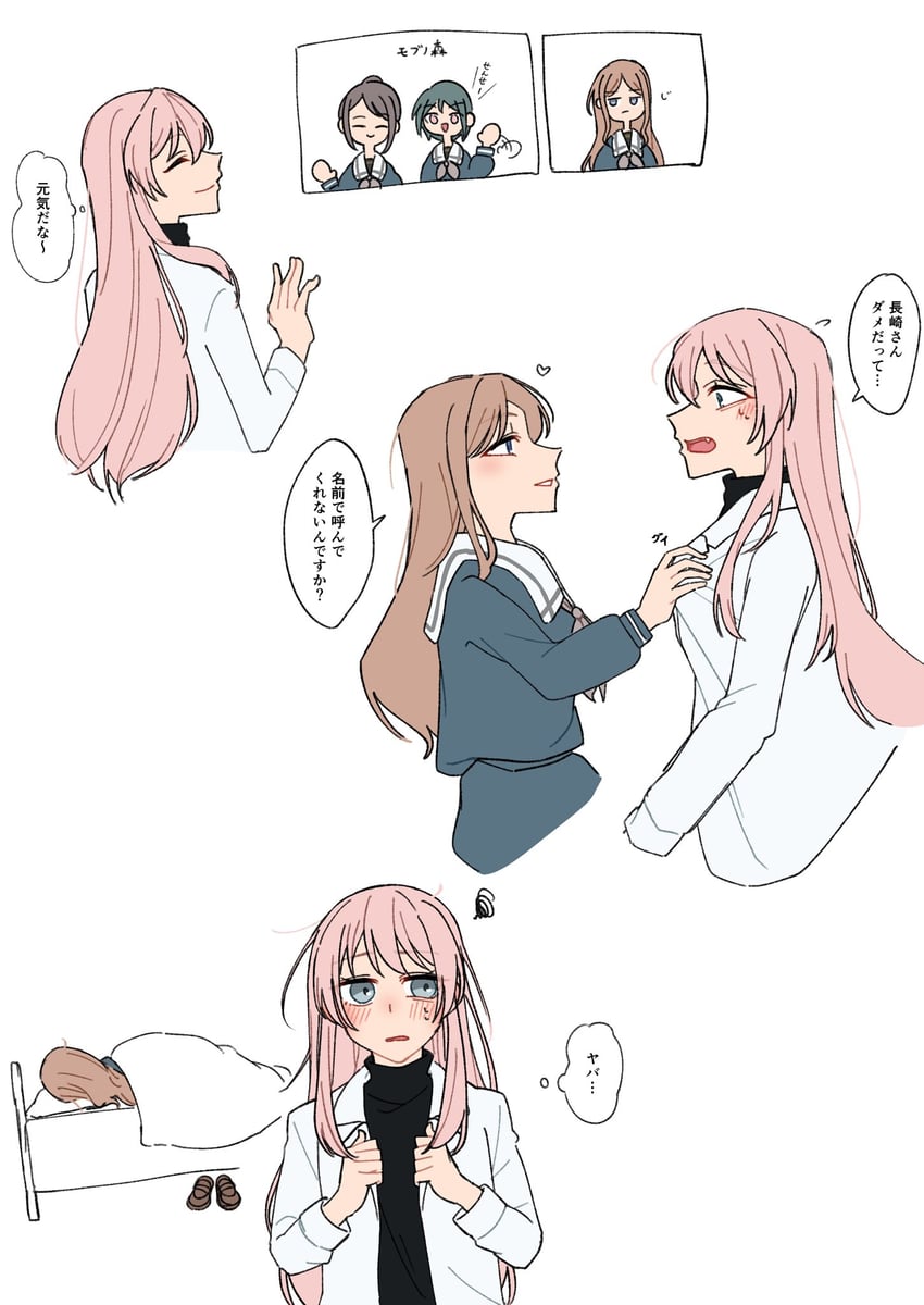 chihaya anon and nagasaki soyo (bang dream! and 1 more) drawn by shibadooog