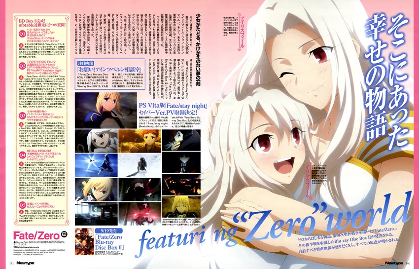 artoria pendragon, saber, tohsaka rin, illyasviel von einzbern, emiya shirou, and 1 more (fate and 1 more) drawn by hanzawa_aya