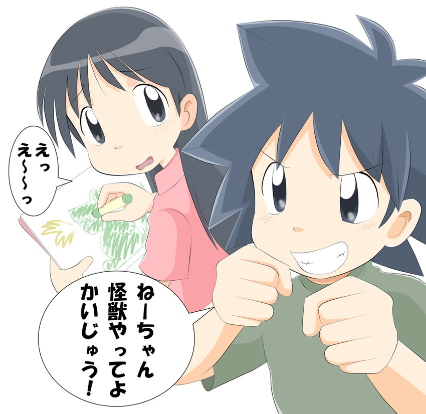 kajiwara sora and kajiwara ao (sketchbook full colors) drawn by funan