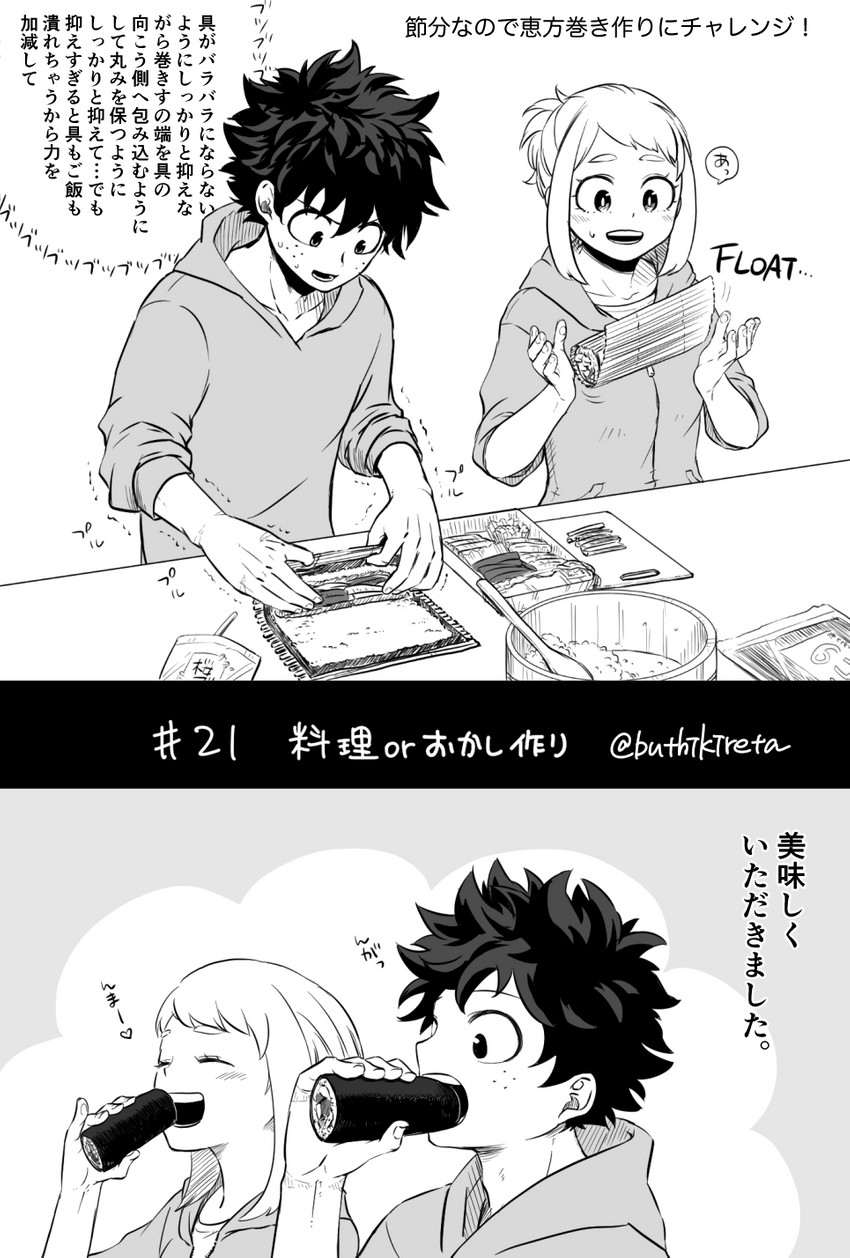 midoriya izuku and uraraka ochaco (boku no hero academia) drawn by buthikireta