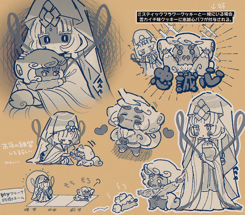 mystic flour cookie, cake hound, cloud haetae cookie, and dumpling cake hound (cookie run and 1 more) drawn by ishrkut