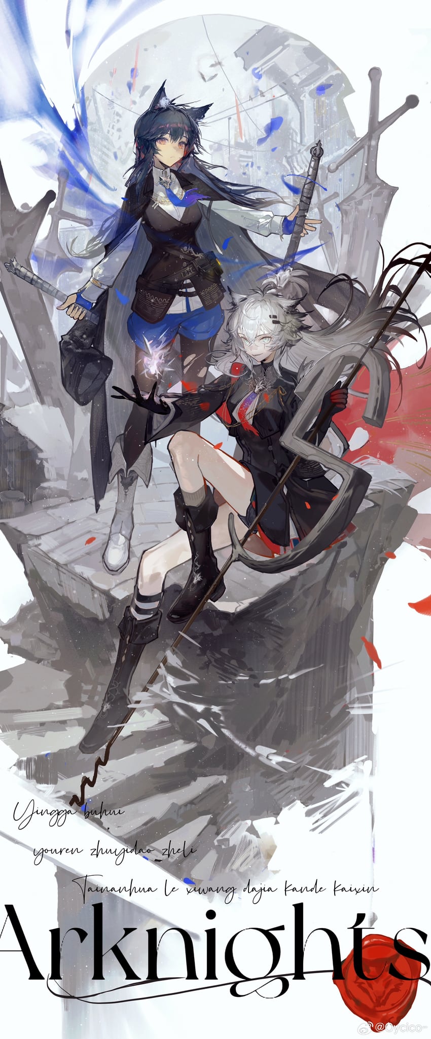 texas, lappland, texas the omertosa, and lappland the decadenza (arknights) drawn by qinghejunzi