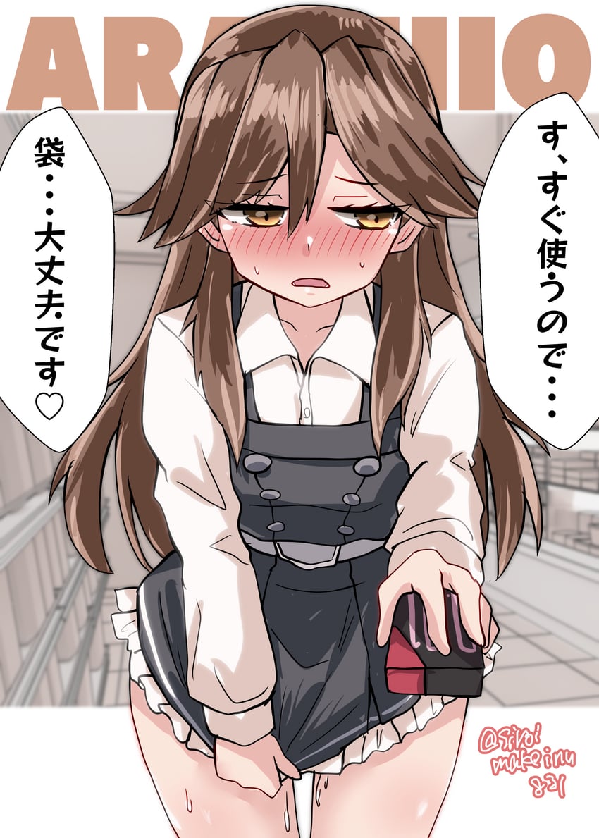 arashio and arashio kai ni (kantai collection) drawn by kitahama_(siroimakeinu831)