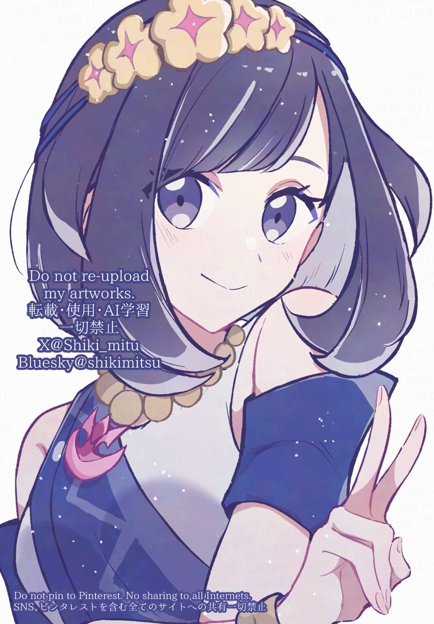 selene (pokemon and 1 more) drawn by tere_asahi