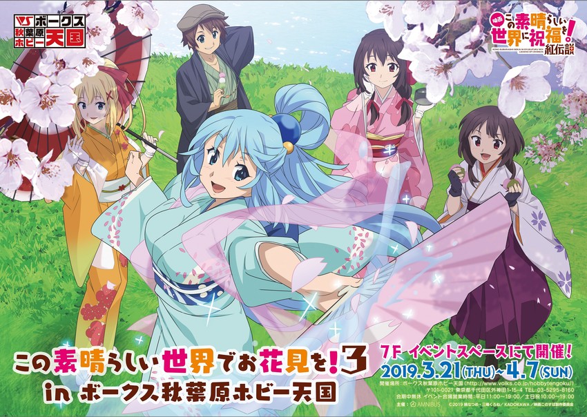 megumin, aqua, darkness, satou kazuma, and yunyun (kono subarashii sekai ni shukufuku wo!)