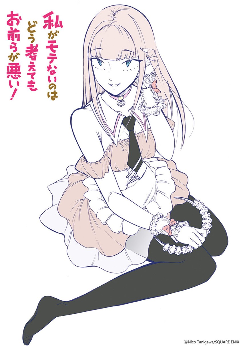 katou asuka (watashi ga motenai no wa dou kangaetemo omaera ga warui!) drawn by tanigawa_nico