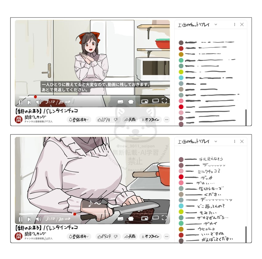 mamiya (kantai collection and 1 more) drawn by ojipon