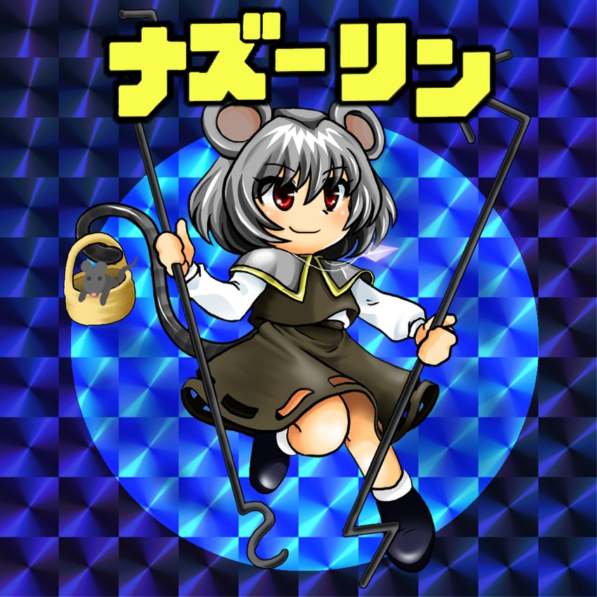 nazrin (touhou and 1 more) drawn by yukieru