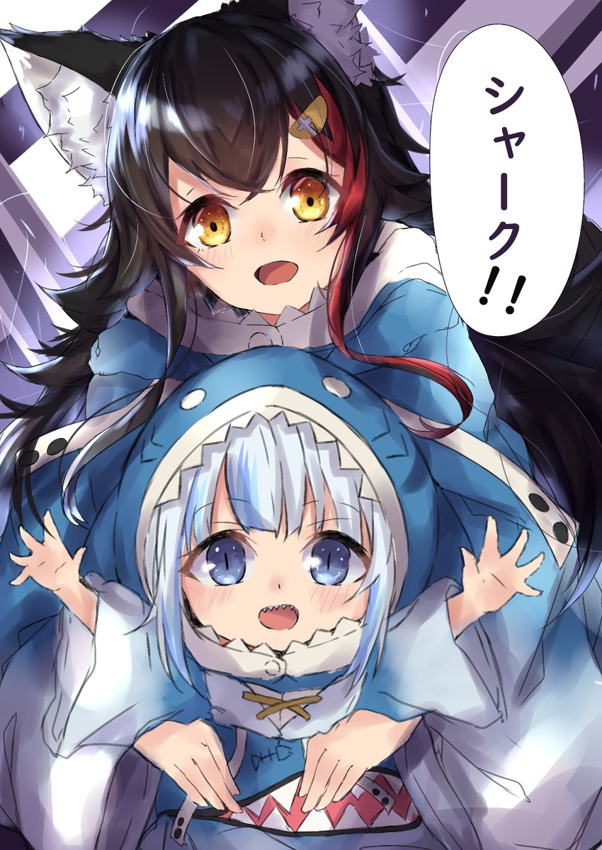 gawr gura and ookami mio (hololive and 1 more) drawn by karappo_(poket12)